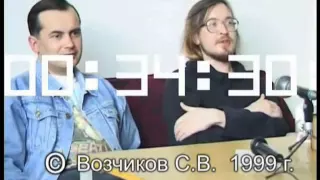 Егор Летов и Сергей Попков   20 мая 1999 года   Москва, пресс конференция в офисе ХОРа