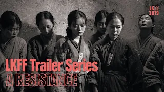 LKFF Trailer: A Resistance (Eng. subs)