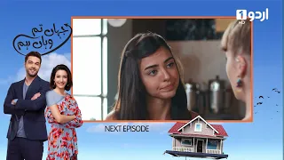 Jahan Tum Wahan Hum  | Episode 57 Teaser | Turkish Drama | Every where I Go | 26 April 2024