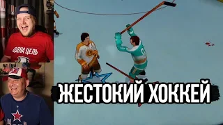 САМЫЙ ЖЕСТКИЙ ХОККЕЙ - В НОКАУТ С ОДНОГО УДАРА - РЕТРО УГАР