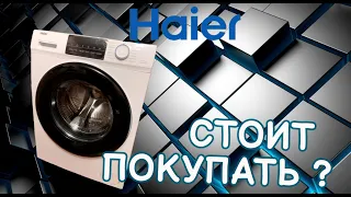 Обзор стиральной машины Haier HW60 BP12929A. Стоит покупать?