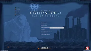 Sid Meier's Civilization VI  FFA  МАПУЧЕ
