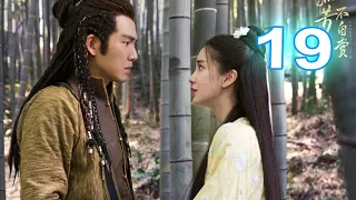 THE FORBIDDEN COUPLE 19 King VJ translated full action movies 2022 after Legendary brothers 49