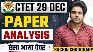 CTET 29 DEC 2022 Paper Analysis By Sachin choudhary Live 8 PM