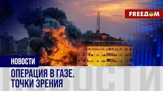 💥 Ближний Восток-2023: хроники войны ХАМАС против Израиля