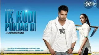 Ik Kudi Punjab Di with song || Full Movie Amrinder Gill || Jaspinder Cheema || Punjabi Movie Full HD