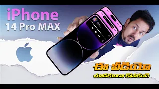 Apple iPhone 14 Pro Max Unboxing & Review 💣