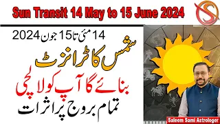 Sun Transit 14 May to 15 June 2024 || For all Zodiacs || Astrologer Saleem Sami