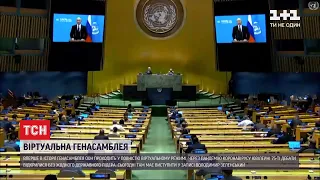 У Нью-Йорку про Україну: на Генасамблеї ООН виступить Володимир Зеленський