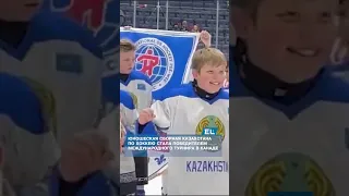 Юношеская сборная Казахстана по хоккею стала победителем международного турнира