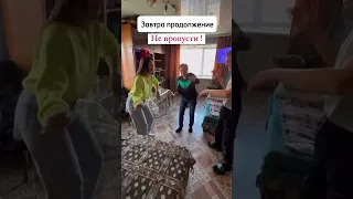 День Иришка Чики Пики и Паши начинается с танцев!