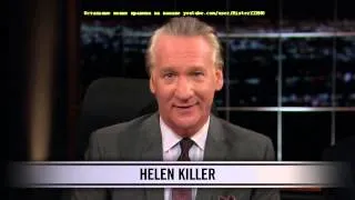 Bill Maher - New Rules - Хелен Киллер (Русский перевод)