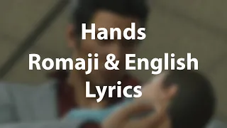 Romaji & English Lyrics — Hands【Full Spec Edition】 · 桐生一馬(黒田崇矢)