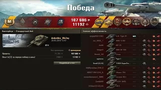 СТ-I.  Пул и Колобанов!!! Броня рулит!!! Лучший бой World of Tanks