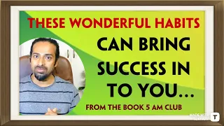 MORNING HABITS OF SUCCESSFUL PEOPLE | THE 5 AM CLUB BOOK SUMMARY  | Rupam Sil