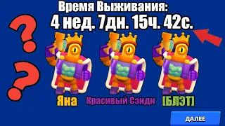 ТОПОВАЯ ТАКТИКА В РОБОРУБКЕ!ПОБИЛИ РЕКОРД ИГРЫ (BRAWL STARS)