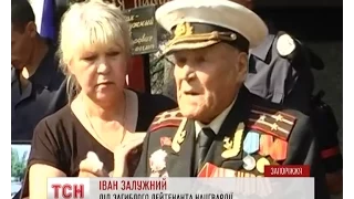 До російського президента звернувся ветеран ВВВ з Запоріжжя