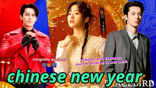 shen yue and dylan wang romance and freshness to have this 2024 🎆 chinese new year projects 🐲✨