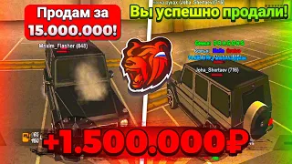 ПРОДАЛ ГЕЛИК ЗА 1,5kk 🤦 Я В ШОКЕ BLACK RUSSIA RP CRMP MOBILE