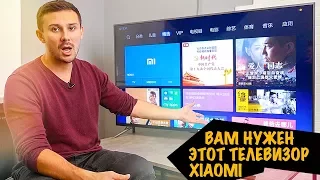 КУПИЛ НОВЫЙ ТЕЛЕВИЗОР XIAOMI C 4К НА 55 ДЮЙМОВ —ХОЧУ ЕЩЁ!