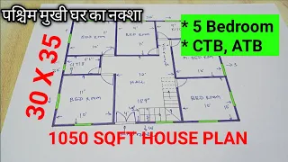 30 x 35 ghar ka naksha | 30 x 35 west face house plan | 30 x 35 house design