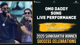 OMG Daddy Song LIVE Performance @ #AVPLSuccessCelebrations | Allu Arjun, Trivikram, Pooja Hegde