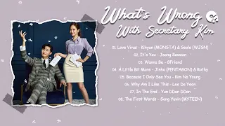 [ FULL ALBUM ] What's Wrong With Secretary Kim OST OST (김비서가 왜 그럴까 OST) #2023 #ost