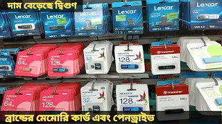 Memory Card Price In Bangladesh 2024✓SD Card & Pen drive Price Price In BD✓✓