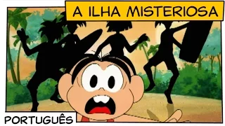 A ilha misteriosa (1999) | Turma da Mônica