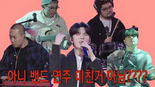 [몬스타엑스] 유기현 각잡고 지르는 중 (YOU CAN'T HOLD MY HEART) | 플레이