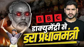 Why Narendra Modi stopped BBC documentary on Gujarat Riots?