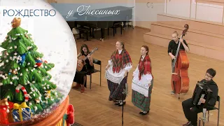 Финская народная песня «Primitsu»