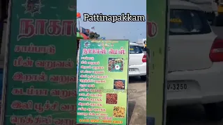 ₹50 UNLIMITED Seafood - Pattinapakkam - Nagas Mess #fishfry #food #trending #seafood #pattinampakkam