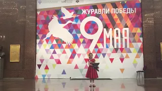 СИНИЙ ПЛАТОЧЕК - София Хоменко 9 лет