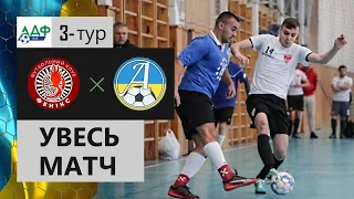 Чемпіонат Волині з мініфутболу «Фенікс ДПЗ» - ФК «Атлетік» - 3 тур
