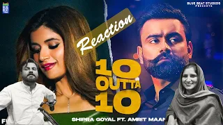 Reaction on 10 Outta 10 (Full Video) | Shipra Goyal ft Amrit Maan | Tatla TV