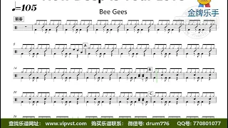 【金牌乐手】DT1793.Bee Gees - How Deep Is Your Love 鼓谱 动态鼓谱 无鼓伴奏