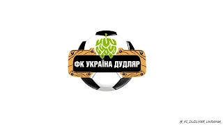 Україна – Дудляр - Рятівник