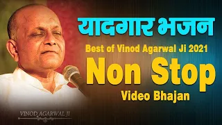 Best of Vinod Agarwal Ji 2021 : Top Radha Krishna Bhajan - Non Stop Video Bhajan - Total Bhajan