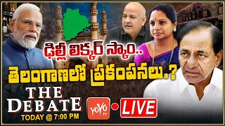 LIVE: The Debate On Delhi Liquor Scam Effect On Telangana | Modi Vs KCR | Sisodia, Kavitha | YOYO TV