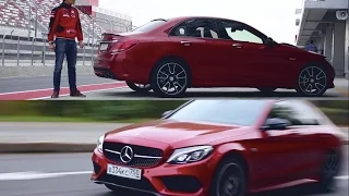 Тест-драйв Mercedes-Benz C 450 AMG DTM TEAM Edition (367 л.с.) + стенд, автодром и 0-200 км/ч