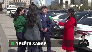 Астана мектептерінде жаппай атыс болады