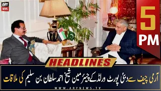 ARY News Headlines | 5 PM | 25th September 2022