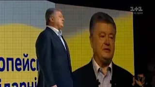 Як Порошенко намагається підкупити виборців вдруге