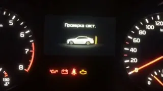 Как Скрутить пробег на Kia Optima