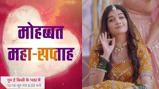 Ghum Hain Kisikey Pyaar Meiin Today Episode NEW PROMO | 7th June 2024 | Savi Ishaan Ka The END