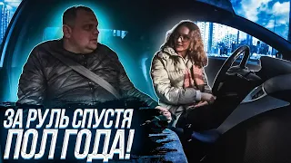 Автошкола и большой перерыв это плохо !!!