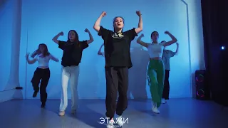 SUPERCHARGER | K-POP | COVER DANCE | ДОМ ТАНЦА "ЭТАЖИ"