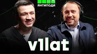 V1lat: СS:BANDERA, навіщо NAVI росіяни, S1mple, хто знищив телепул,  @MAINCAST, русифікований спорт