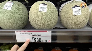 Цена на Фрукты и Овощи в Японии